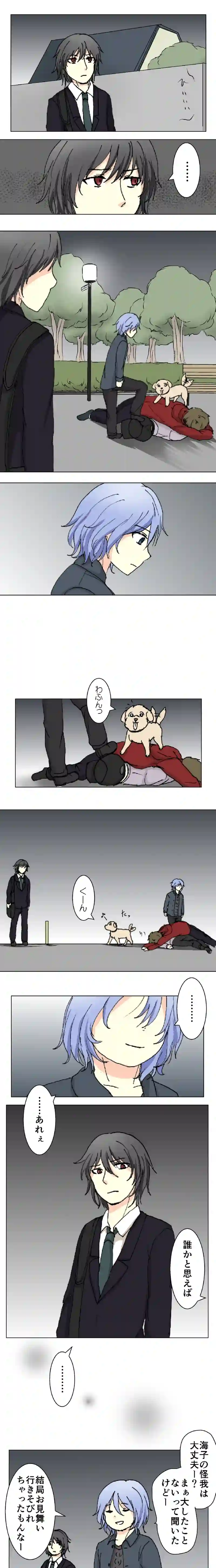 59話　前夜