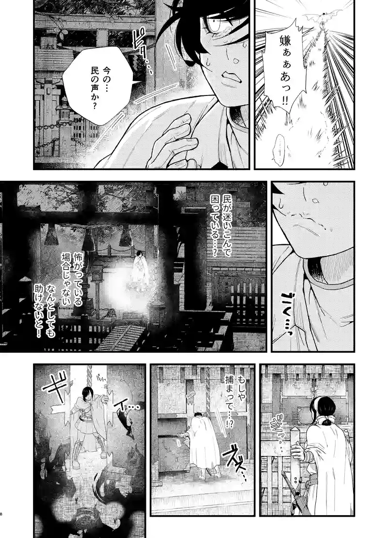 前編