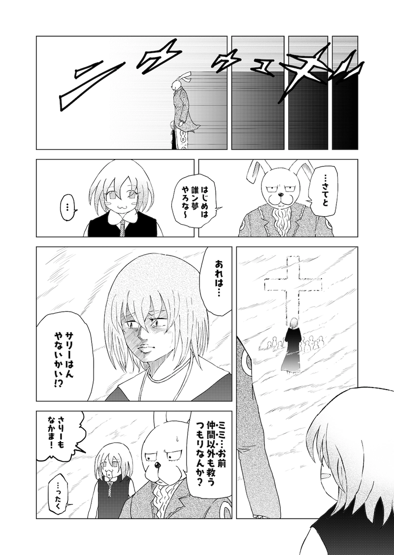 Re:093 Einführung (はじめに)