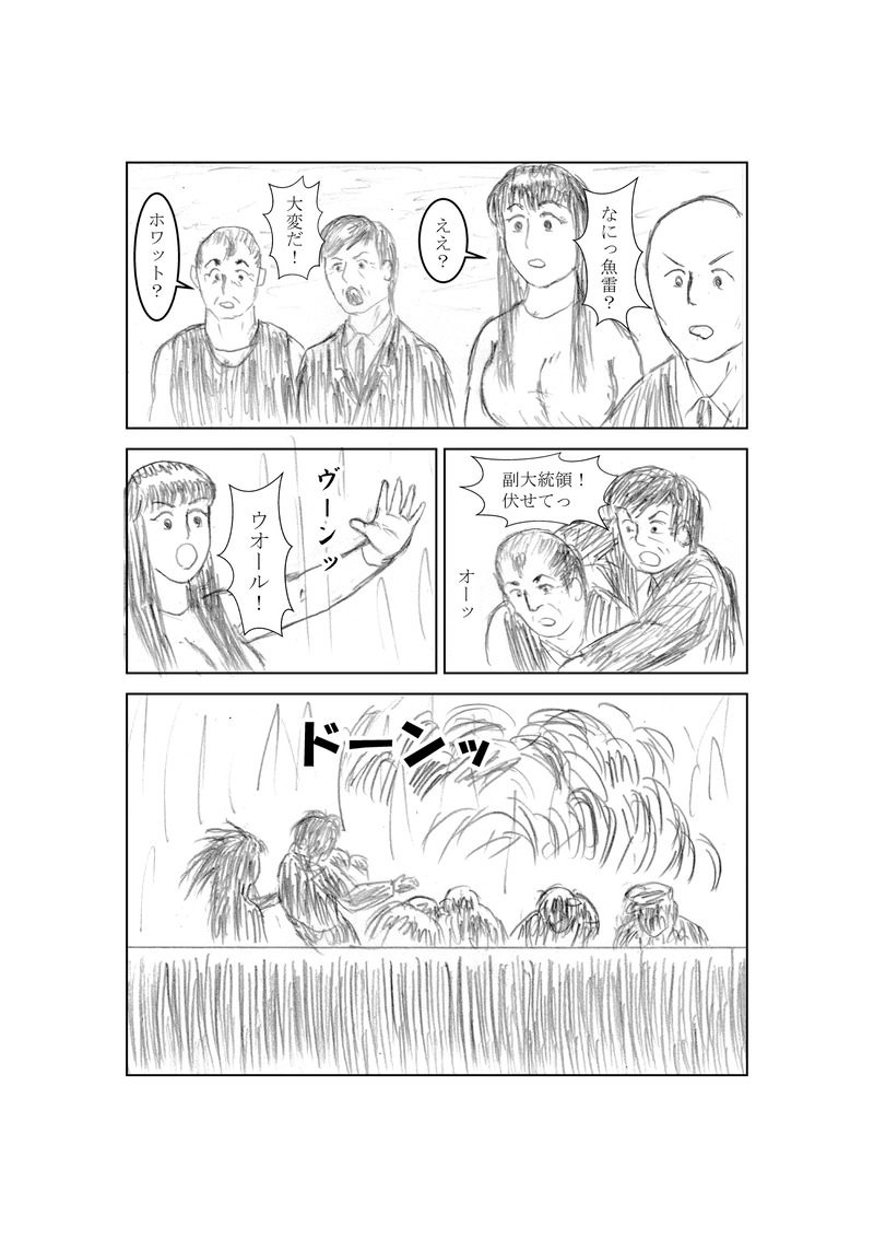 ニートその１１　釣りの巻(後編)