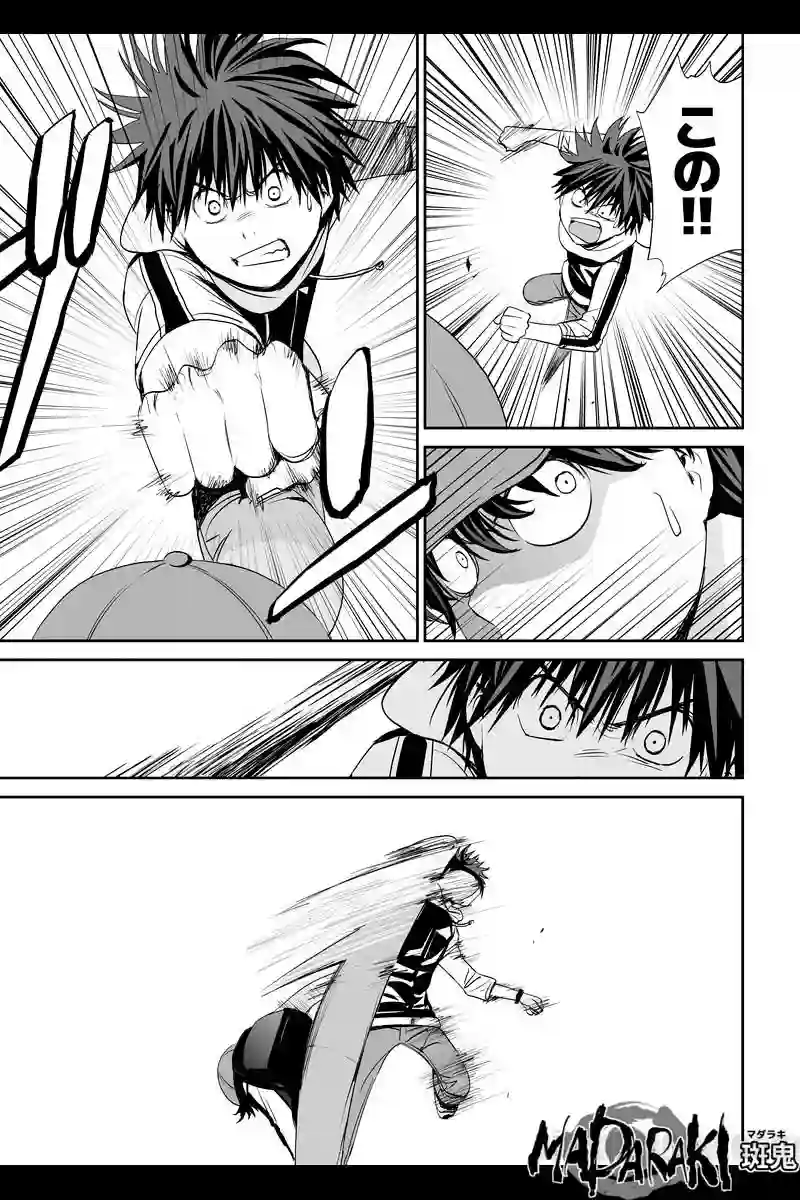 MADARAKI -斑鬼-　#31 赤坊 vs 風の剣（3）