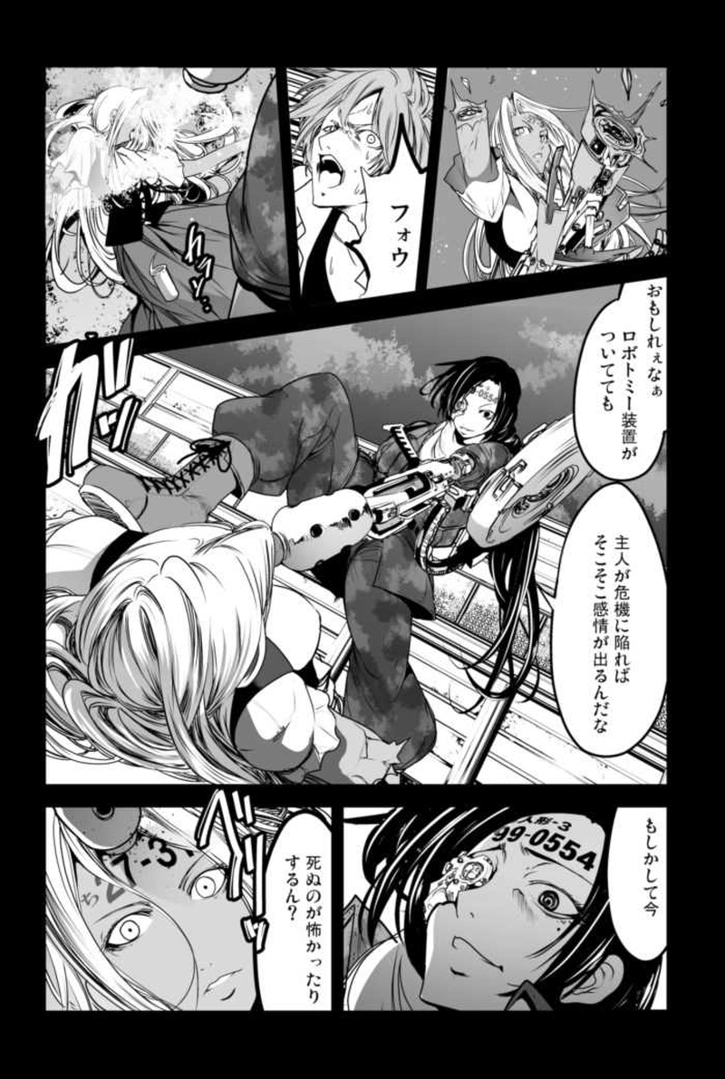 【40話】祝単行本化WEB漫画「機械人形ナナミちゃん」