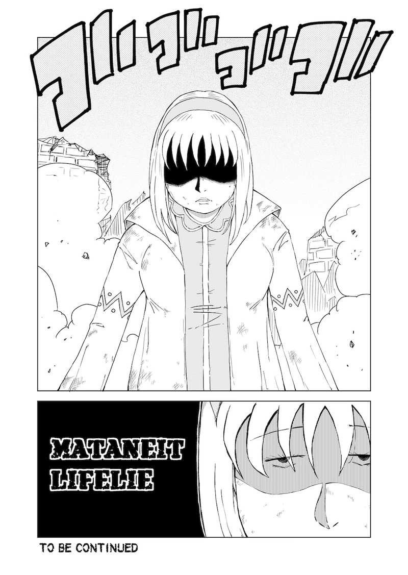 Re:089 見ザル 聞カザル 言ワザル