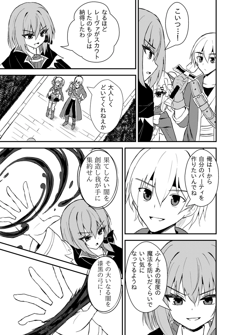 第１０～１８話