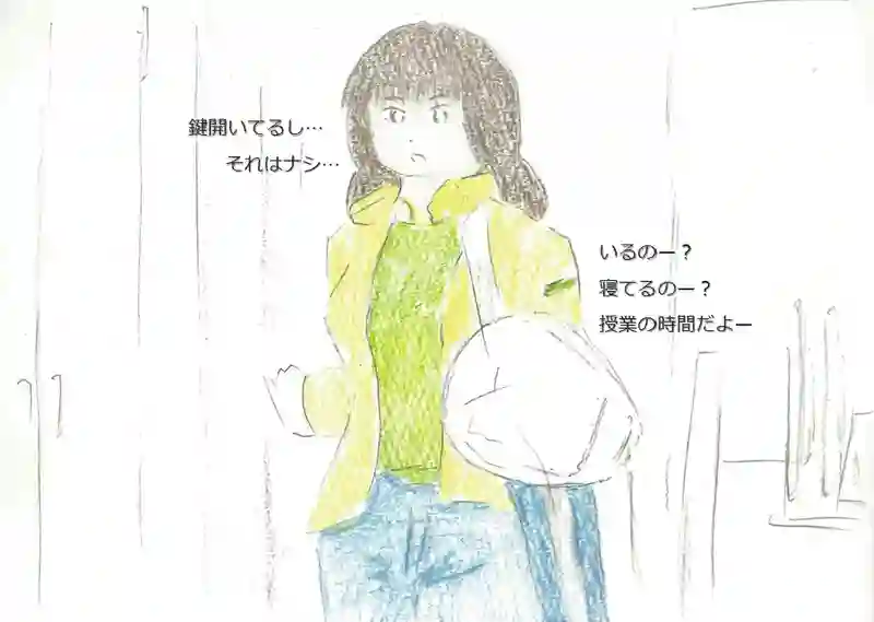 LAP.95 体調は？