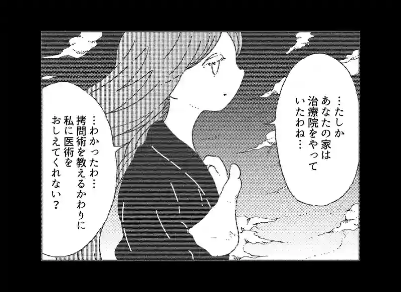 第１９１話