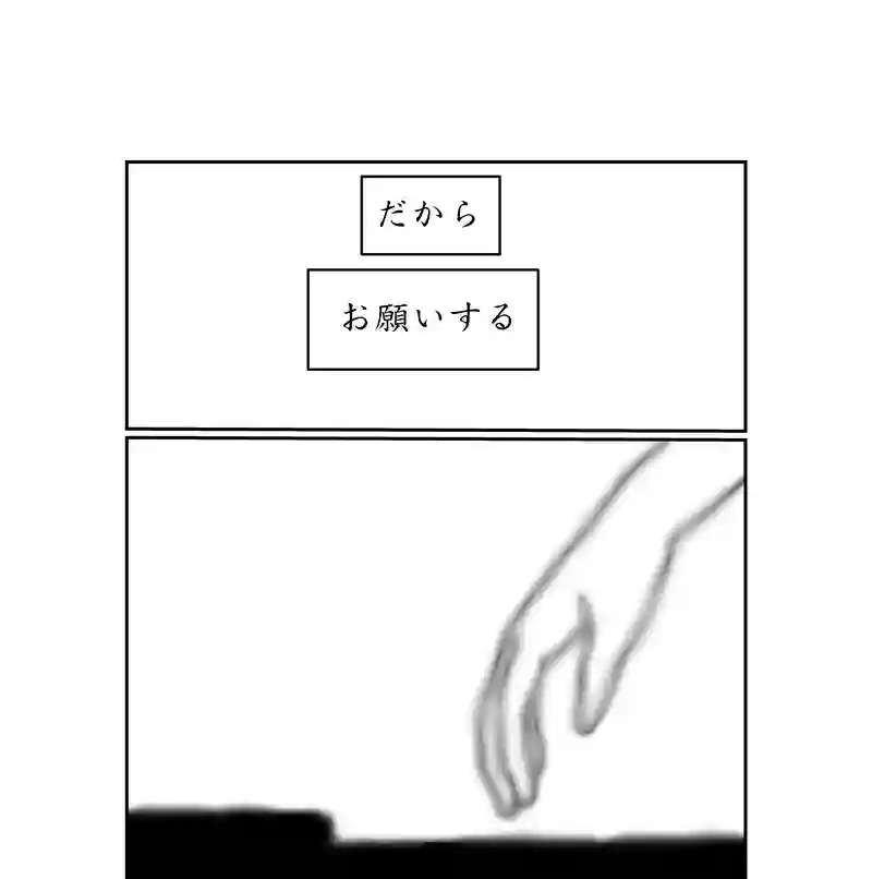 第四話。人類文明を最も代表するのは誰か？死者はか？生者はか？／破