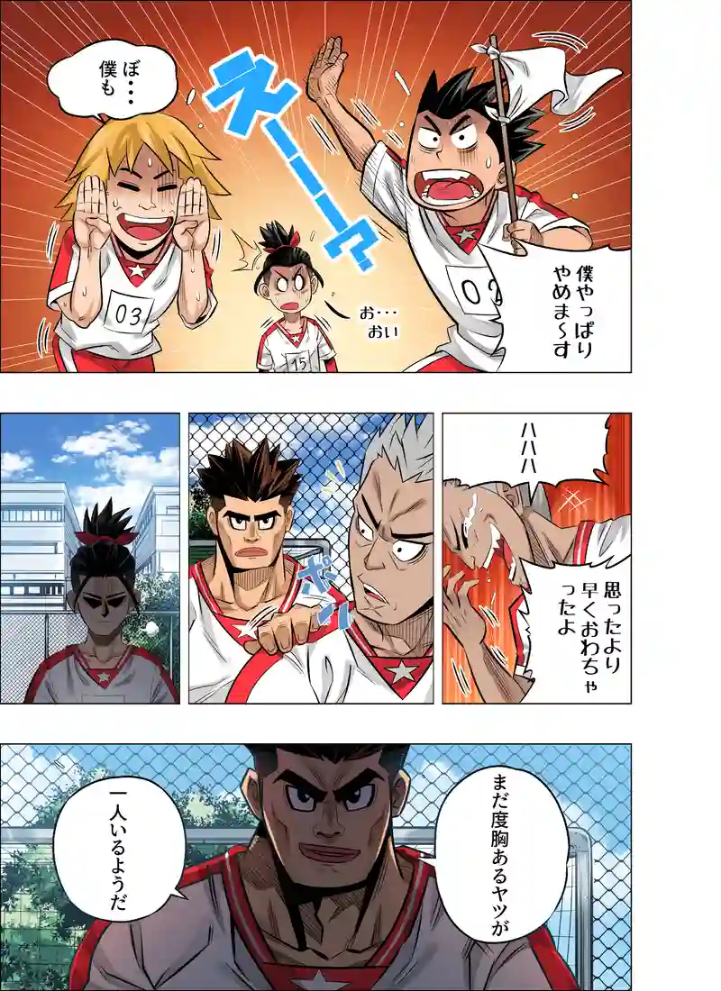 特別テスト