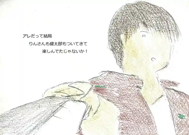 LAP.61 準備中…