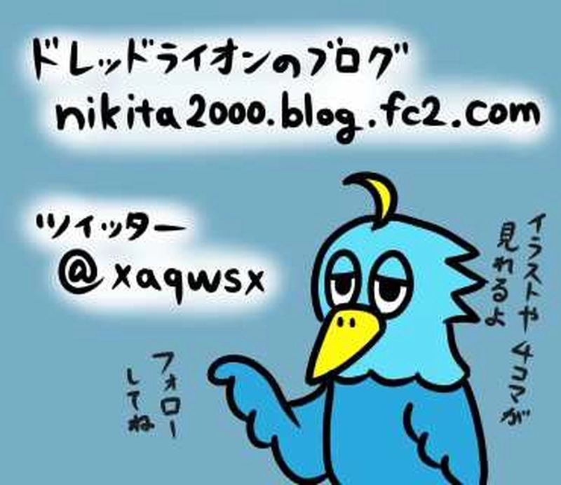 第２４話『早起き』