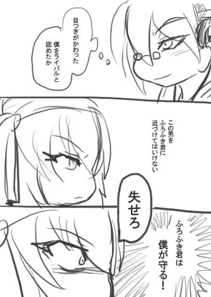 75話・らくがき漫画