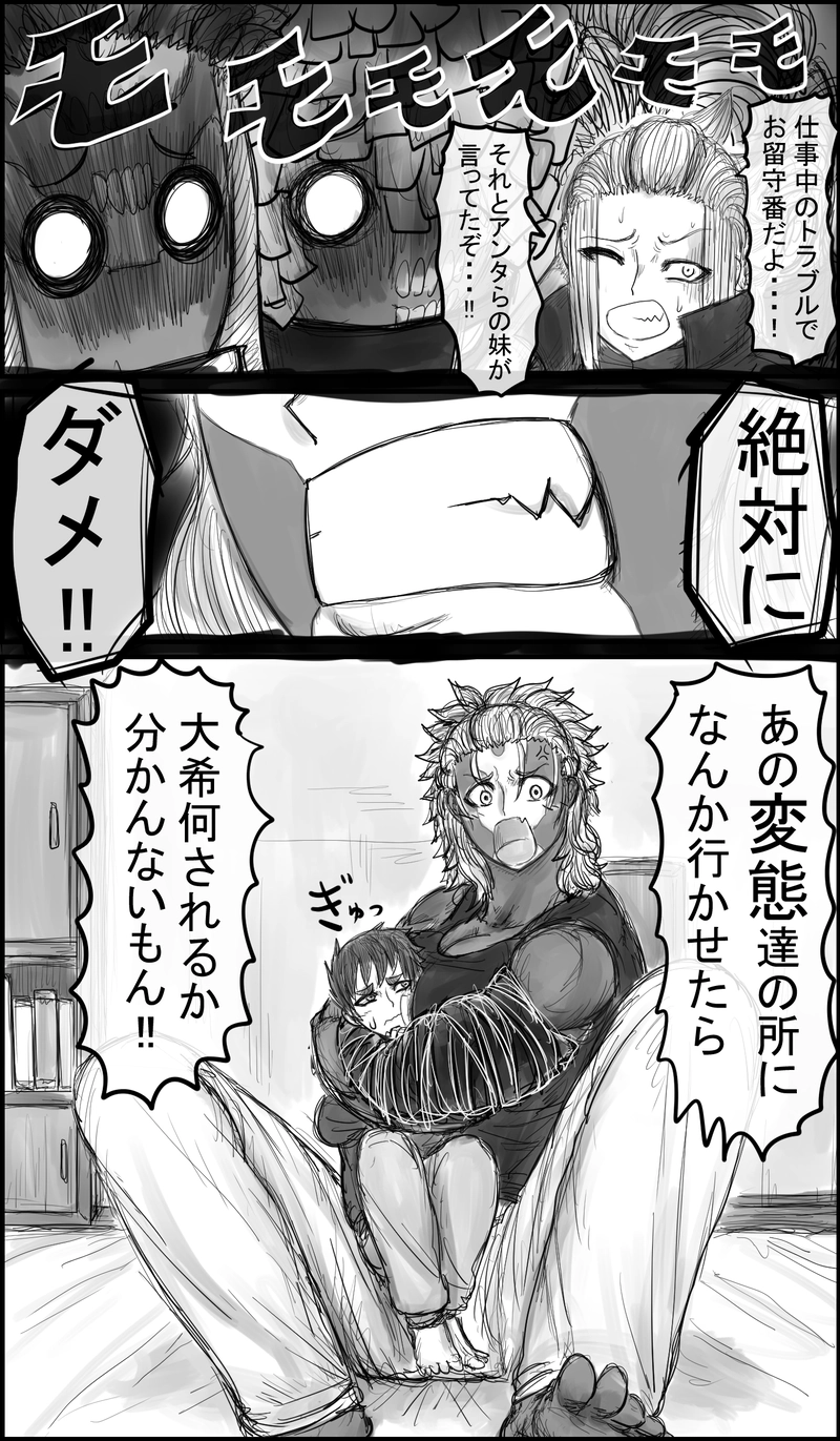 あ、なんか君いたねぇそういえば