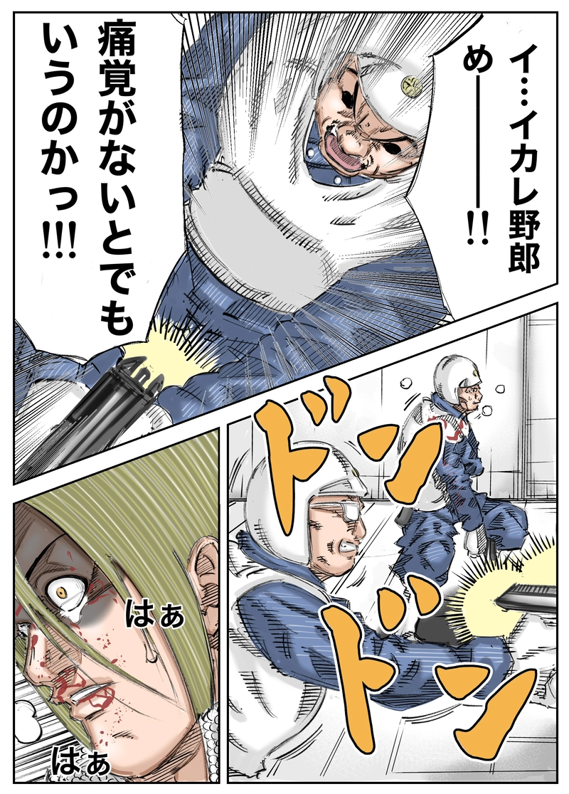 第6話 ムショか栄光か…