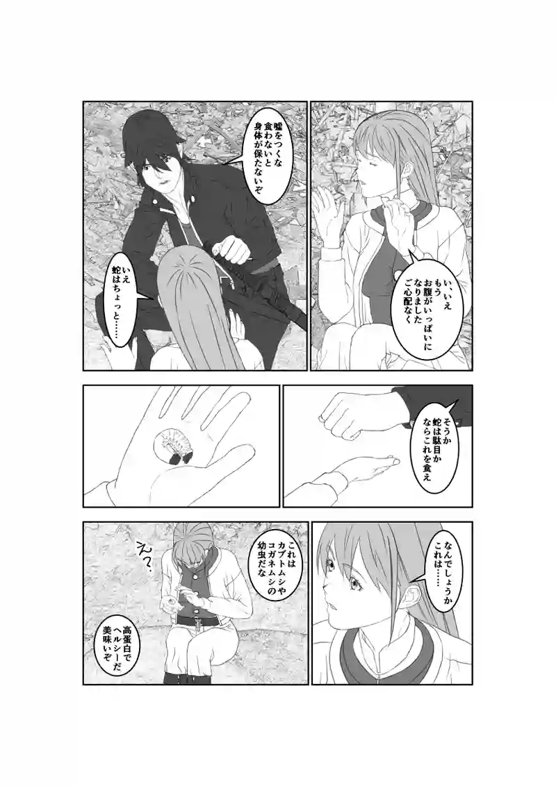 第50話