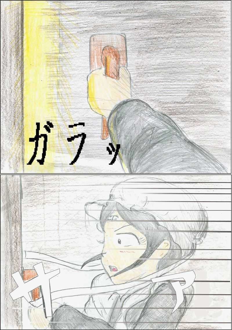 第14話　さっち