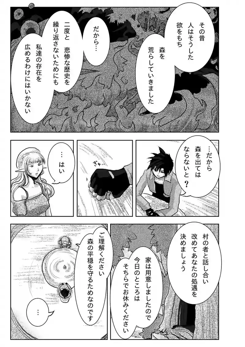Ep2