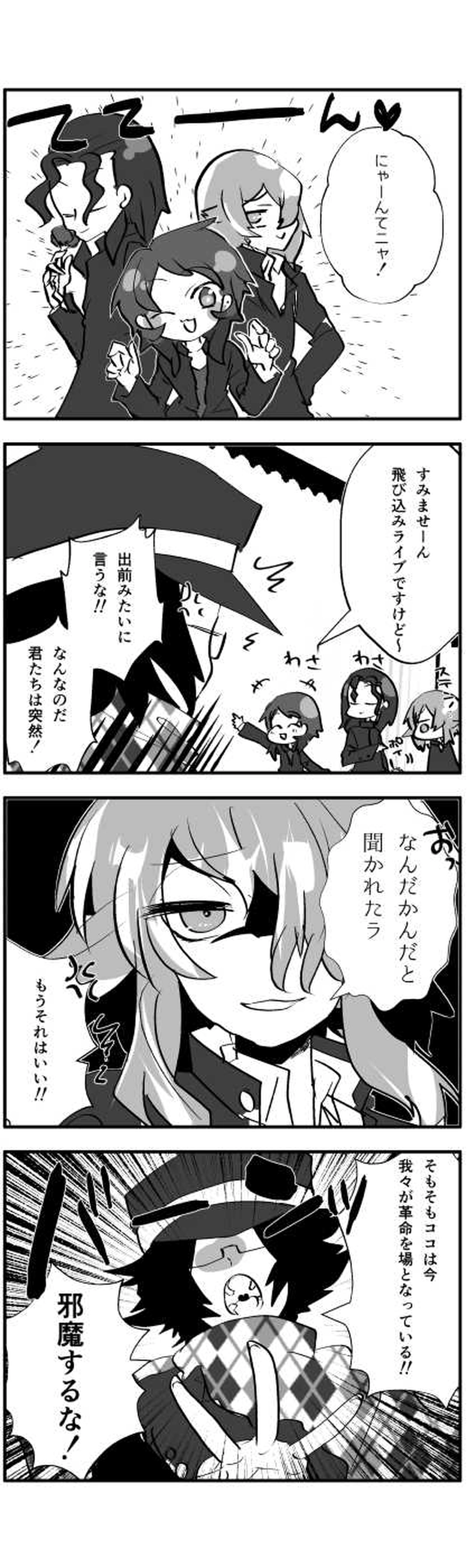 にちじょう◎だいず