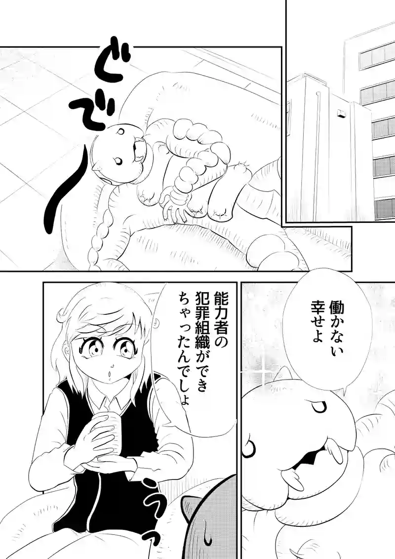 三、前編
