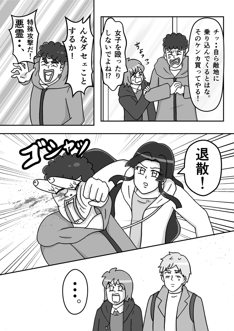 File49　心霊番組に投稿してみた(後編)