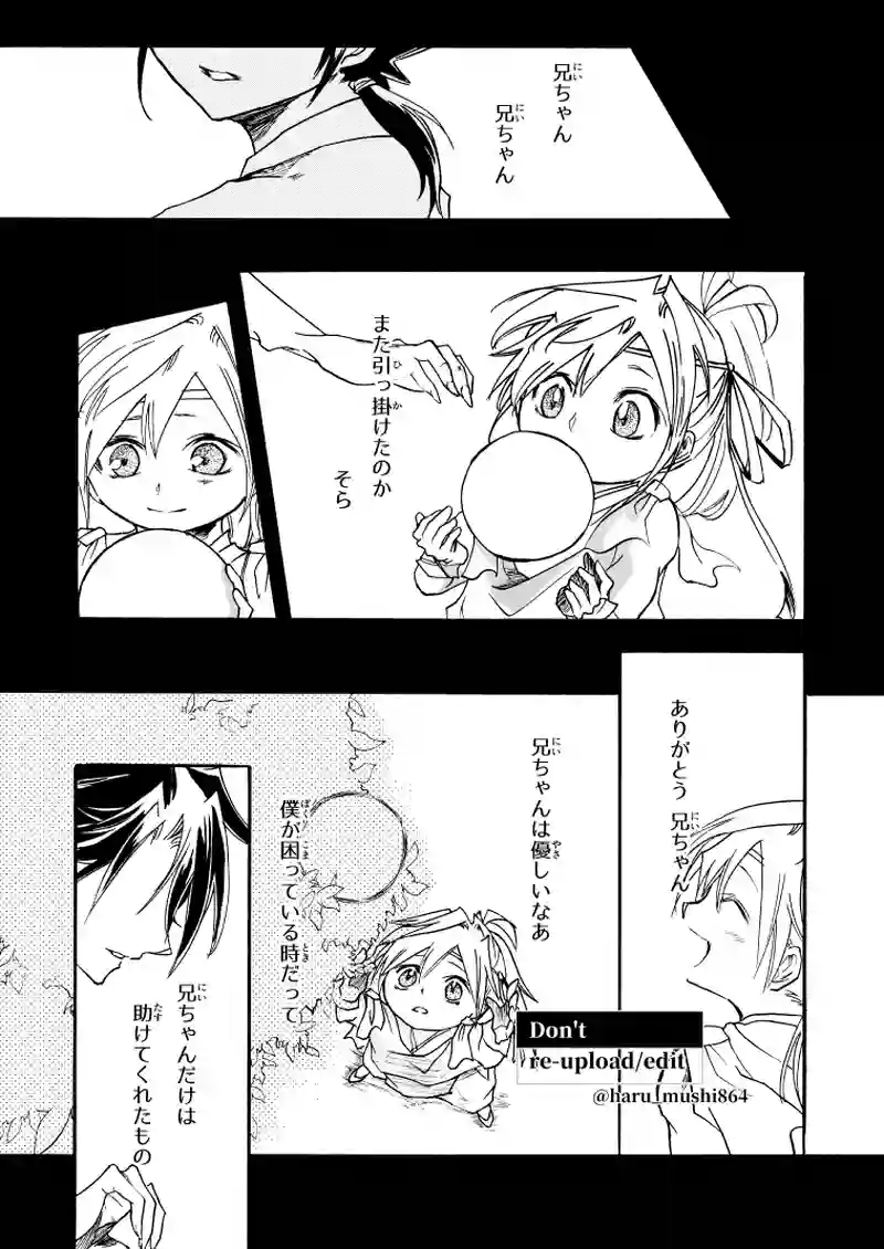二十二話【上】