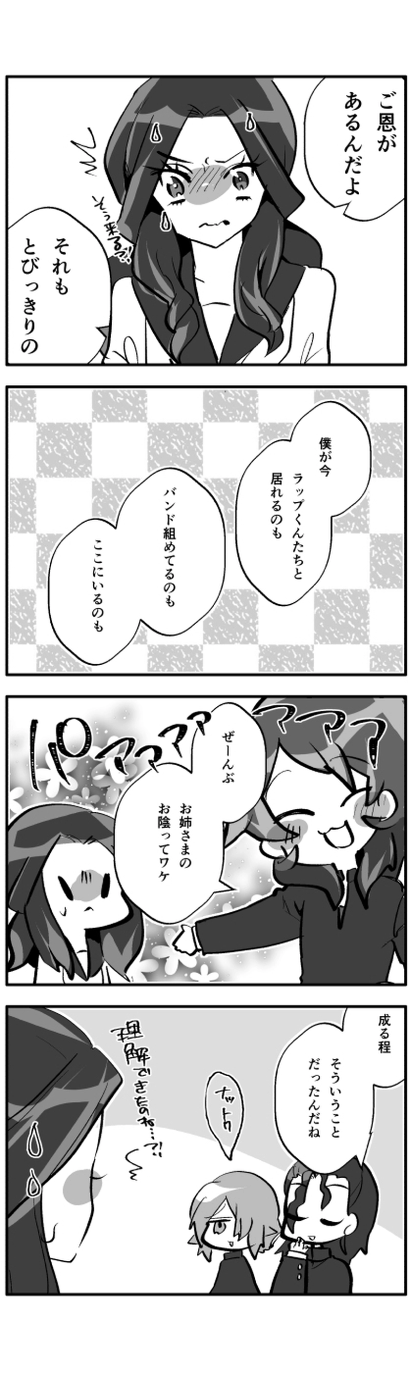 だいや◎でいず