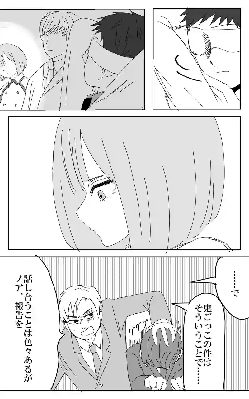 ２２話