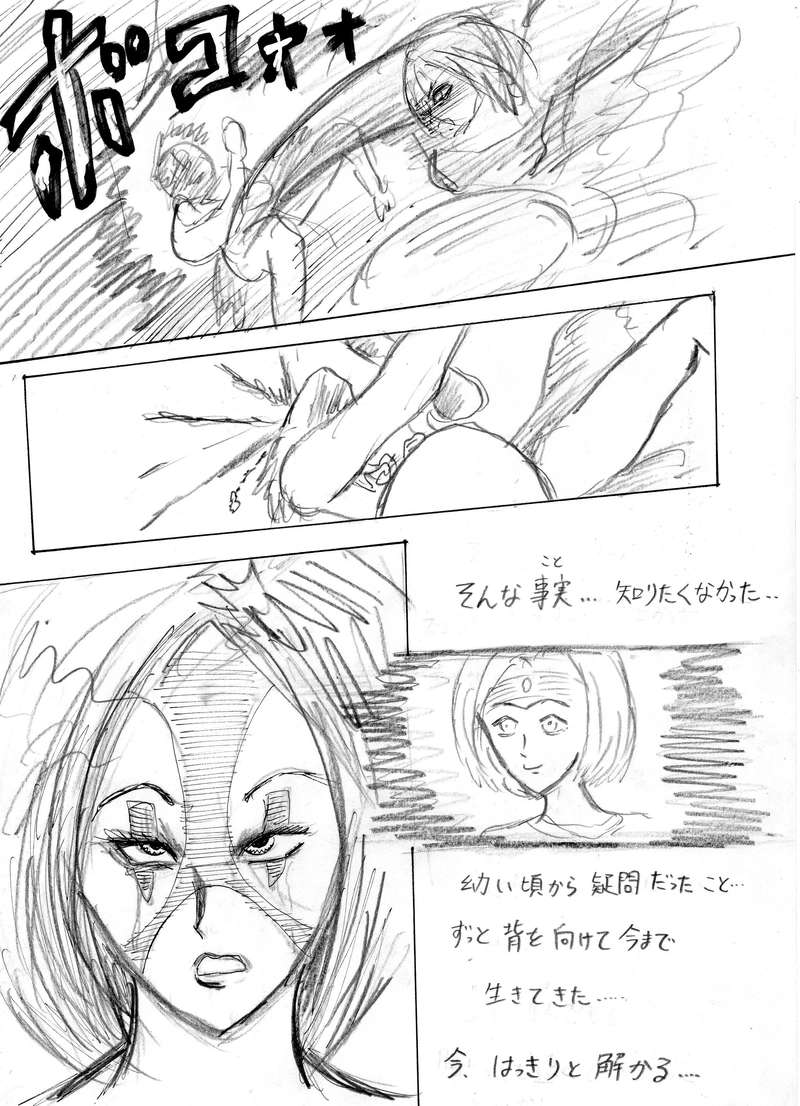 あさりｖｓあさり姉さん2