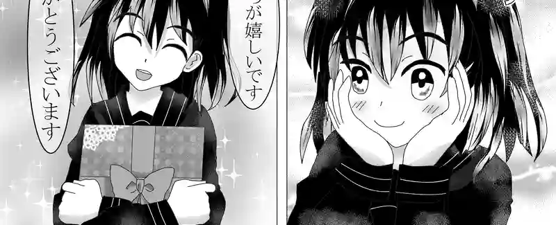 番外編　ホワイトデー漫画