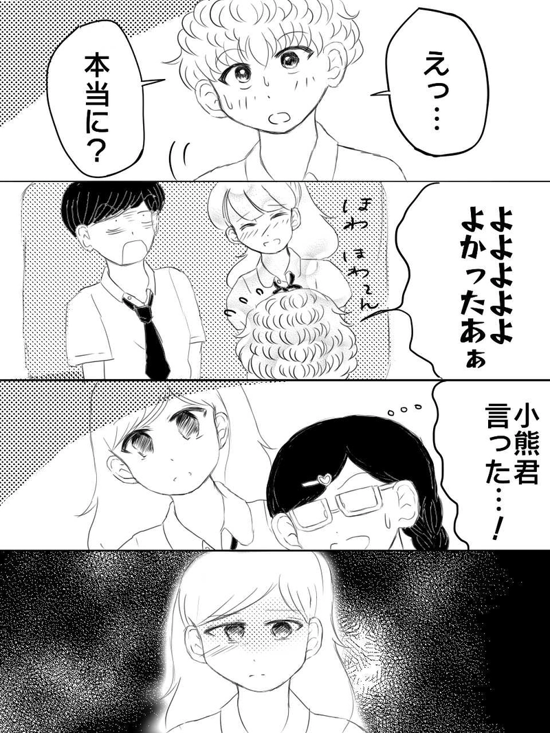 さまざまなタイプの先輩に狙われる僕って…