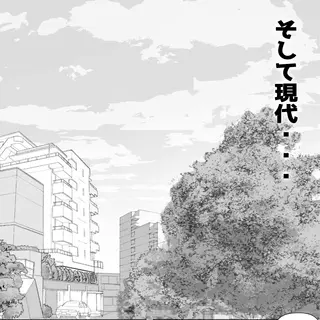 2話　神使ってなに？