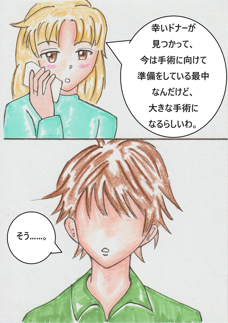 第九話　誰がために俺は書く。