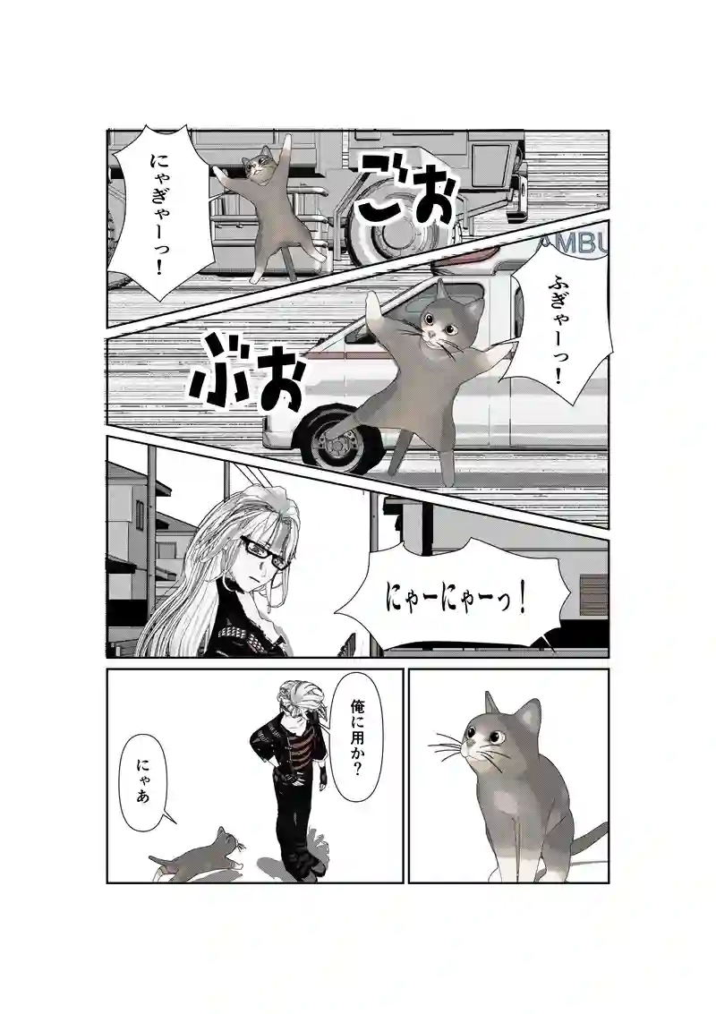 EP19/1:ノラ猫ルビィの冒険譚