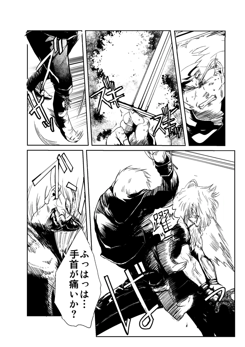 CLOCK・BAROQUE剣閃 ７