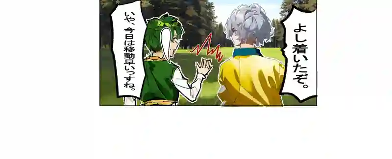 最初の訓練