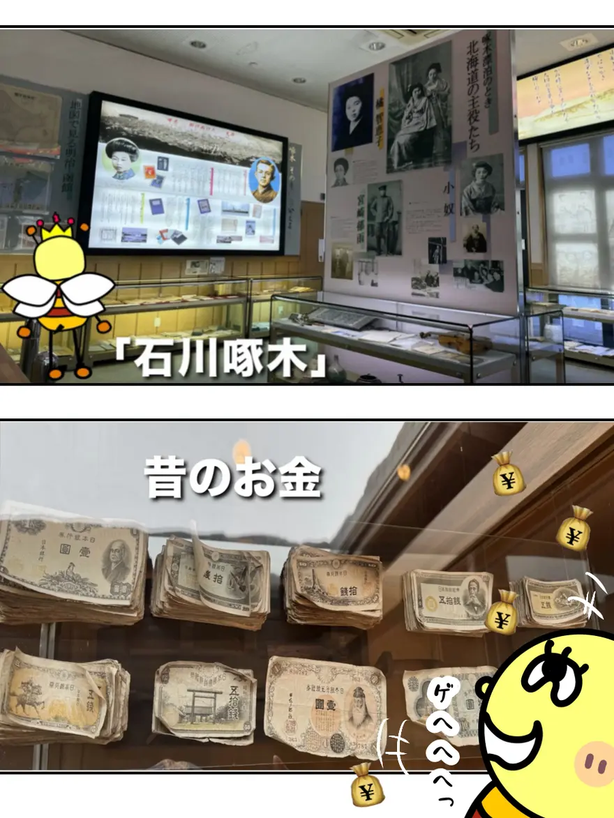 『お金にニヤける はちみちゃん。』