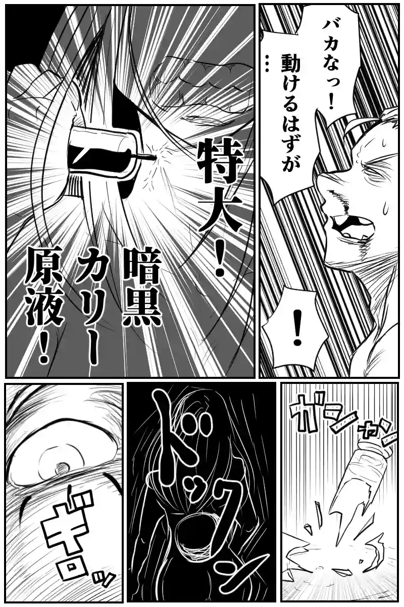 第四十四話Ａパート