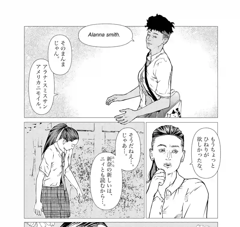 第24話　swing girls