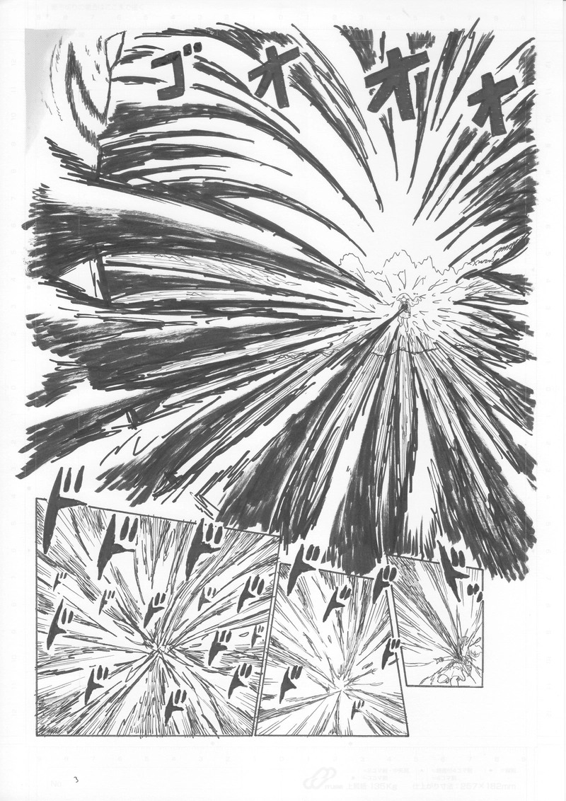 第５３話　それでよし