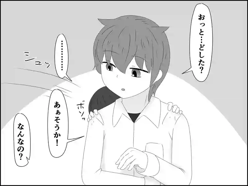 １７４話：欠点