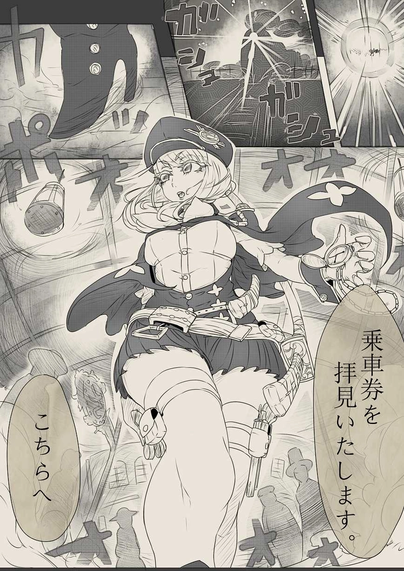 第四話「行かなくて(前編)」