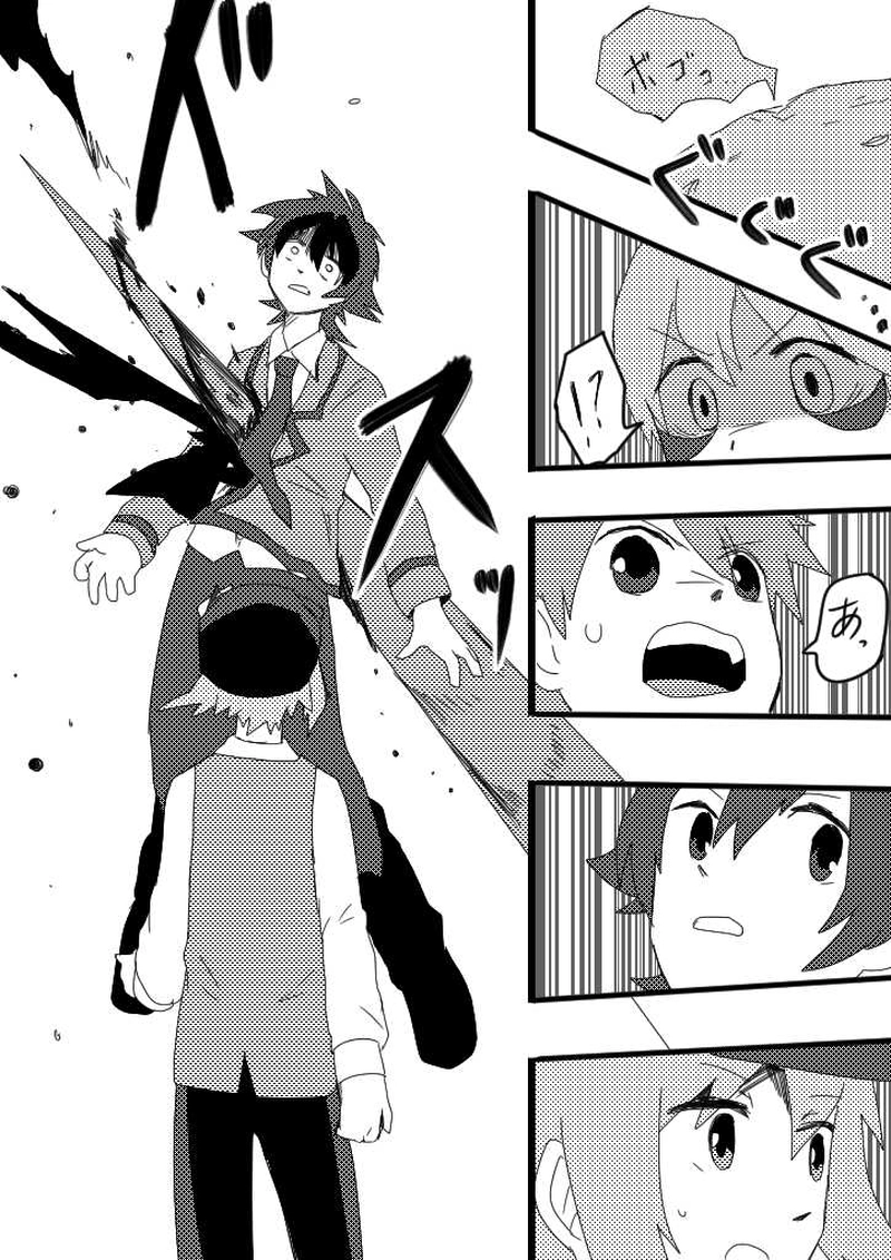 17話　後悔先に立たず