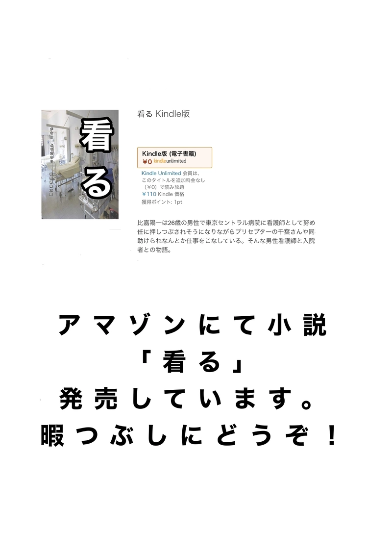 おばぁはいつも夢いっぱい!