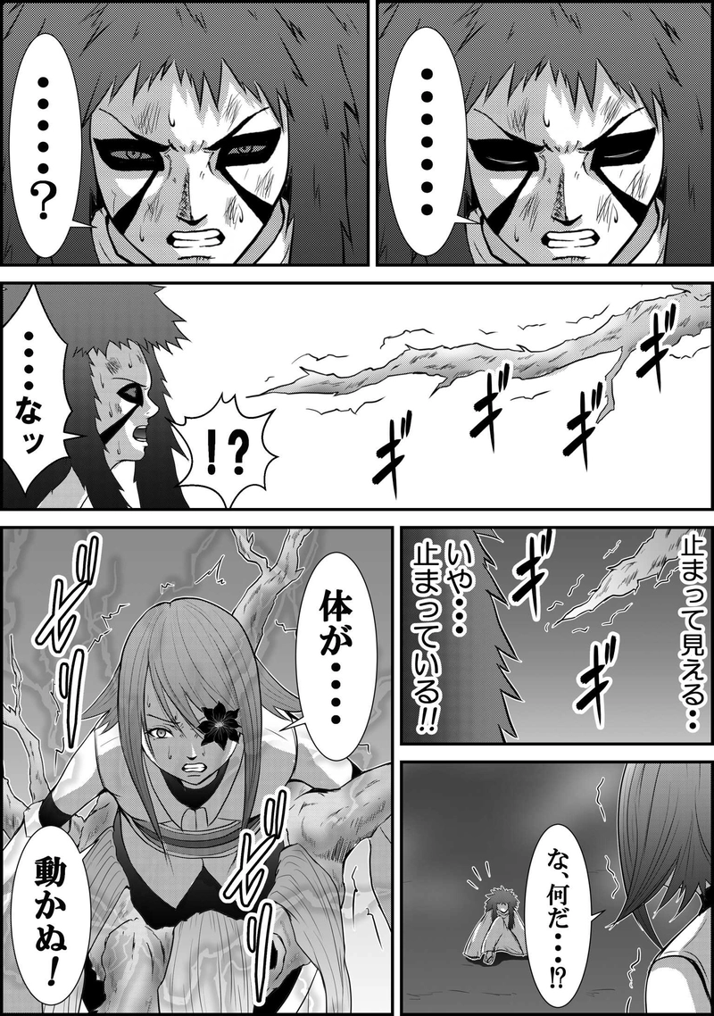 第22話  花ビンに水をさすように…の巻