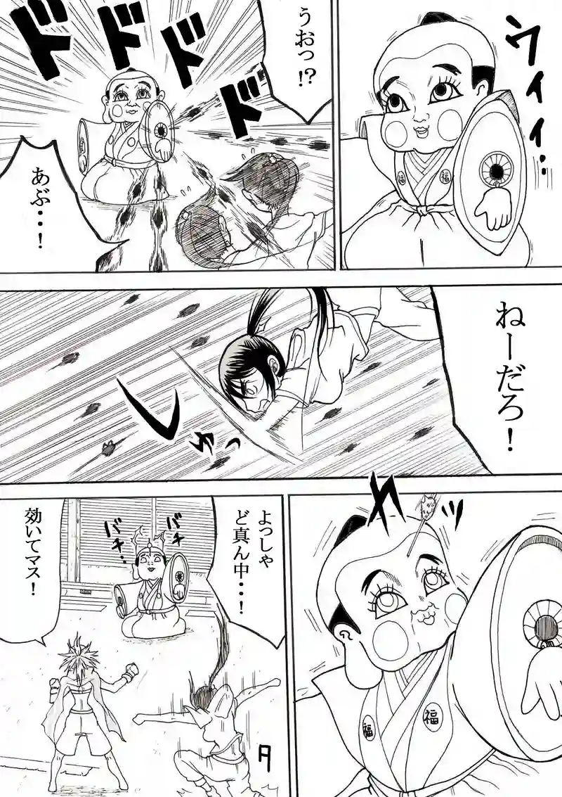 わけぎ！　八の巻き　その２