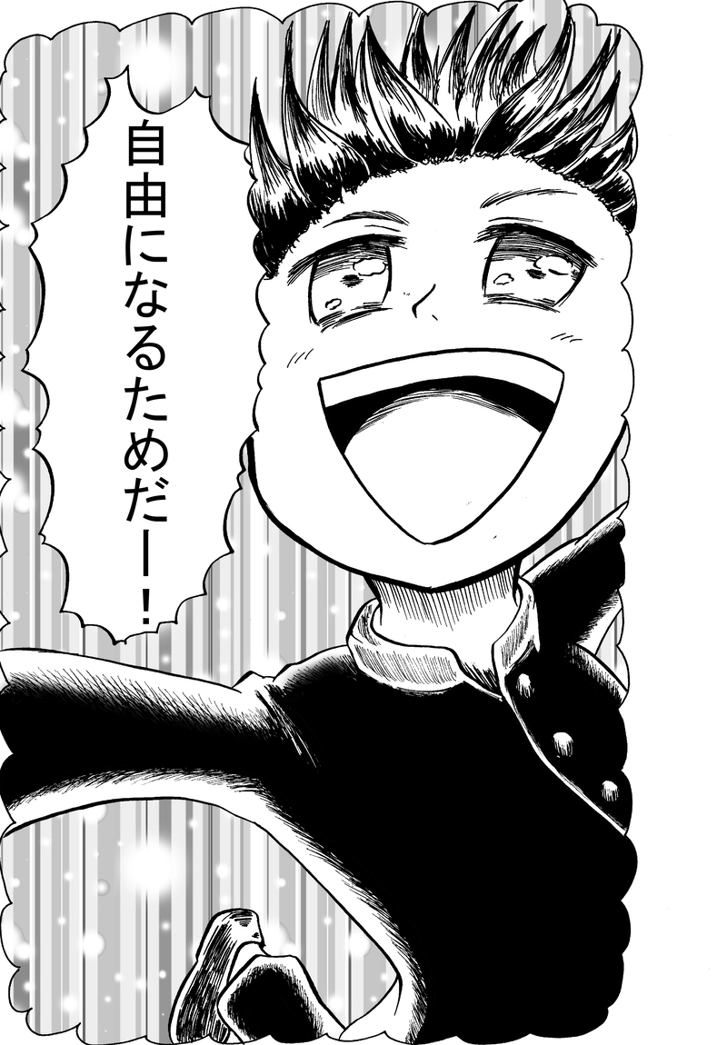 １３話生徒会実行部2