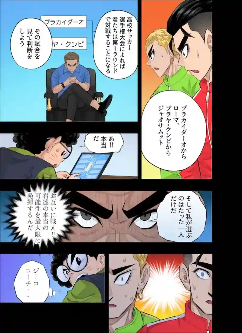 ディアフレンド