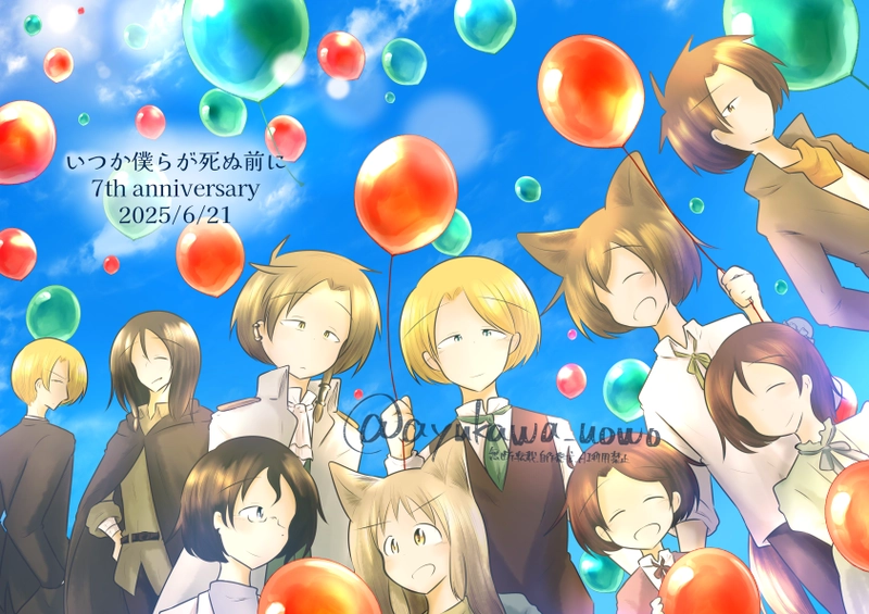 _79 成り損ないヒーロー