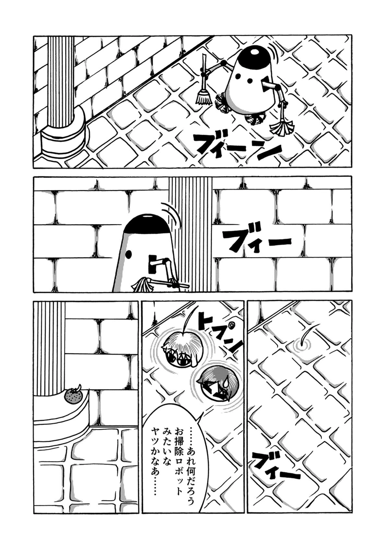 １４話　塔と探索とアイテム泥棒