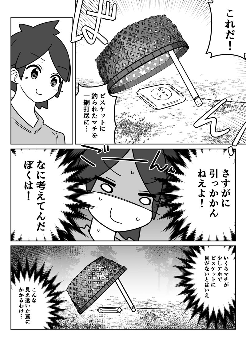 妹妹妹妹妹妹妹妹妹妹妹妹妹妹妹妹妹妹妹妹妹妹妹妹妹妹妹妹妹とぼく