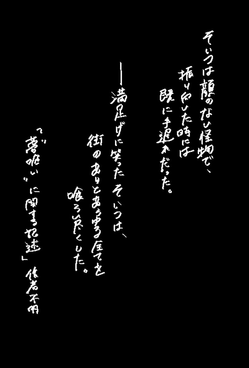 夢で逢いましょう